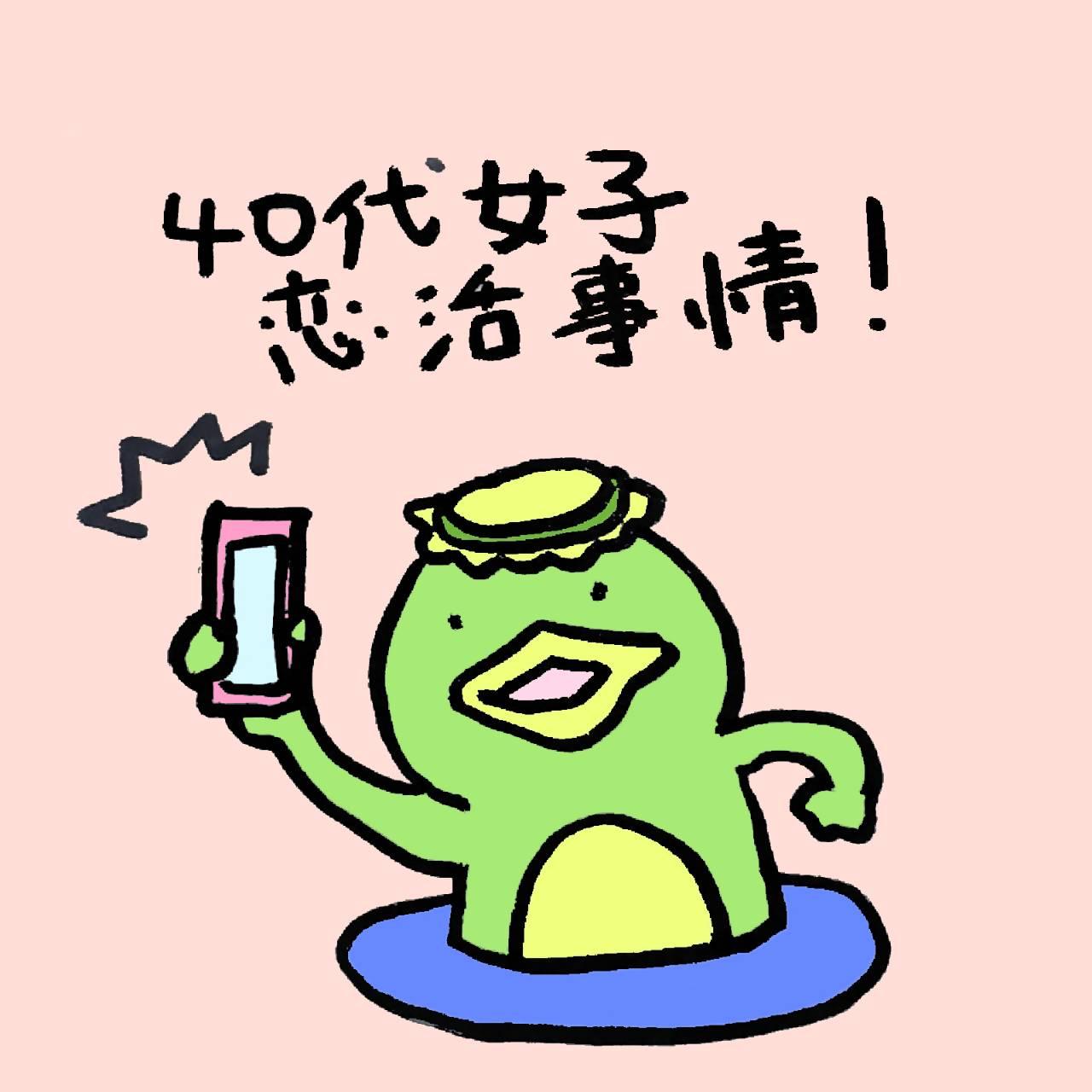 �y���e�����z40�㏗�q�̗�������