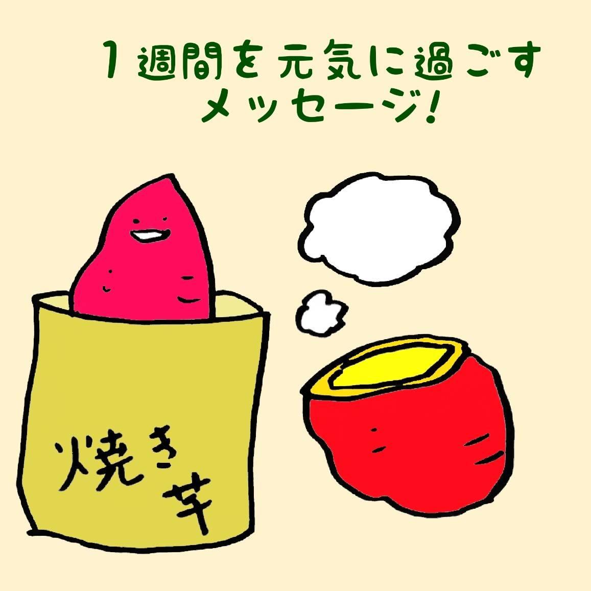 �P�T�Ԃ����C�ɉ߂������b�Z�[�W�I