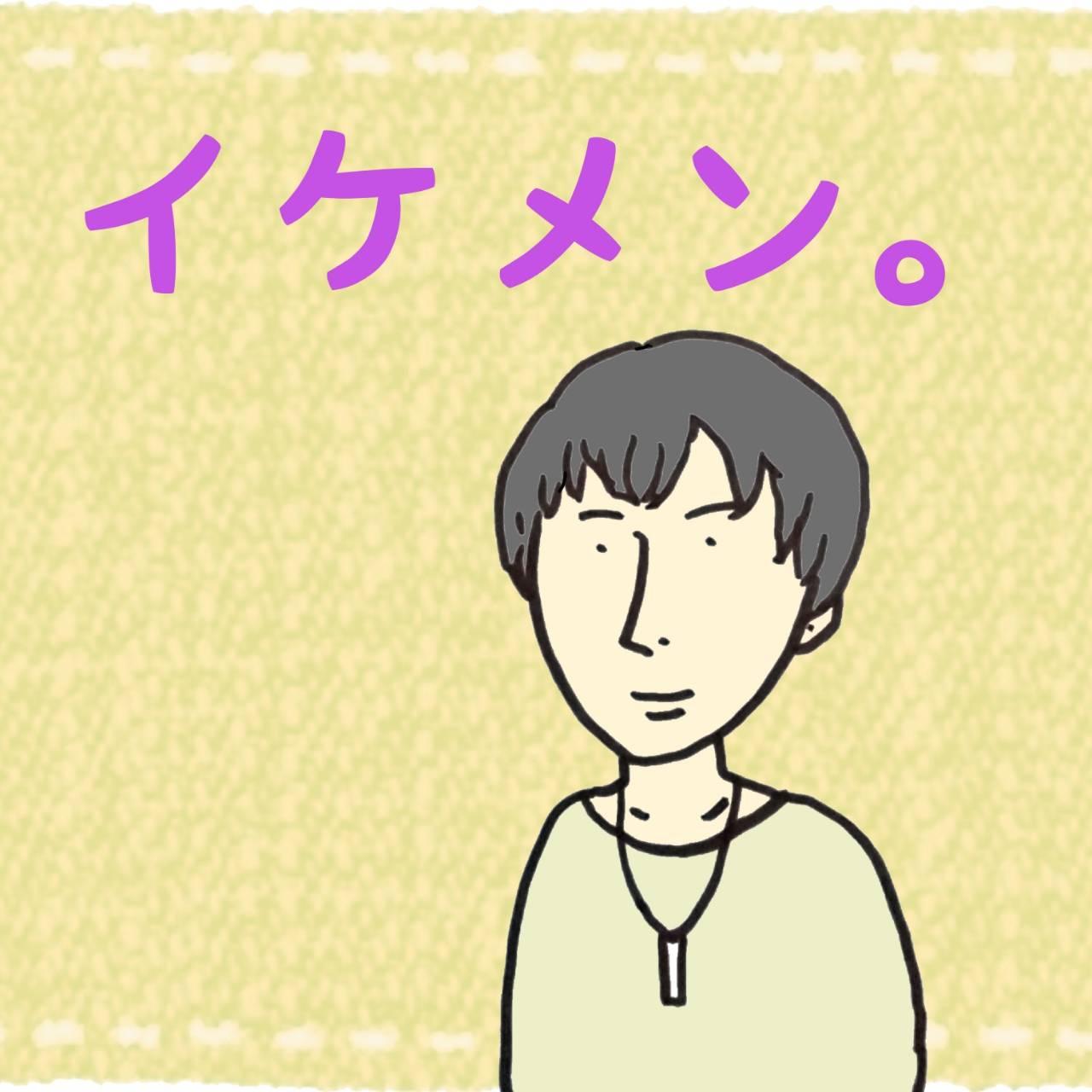 �l�̓��e��������S�����B