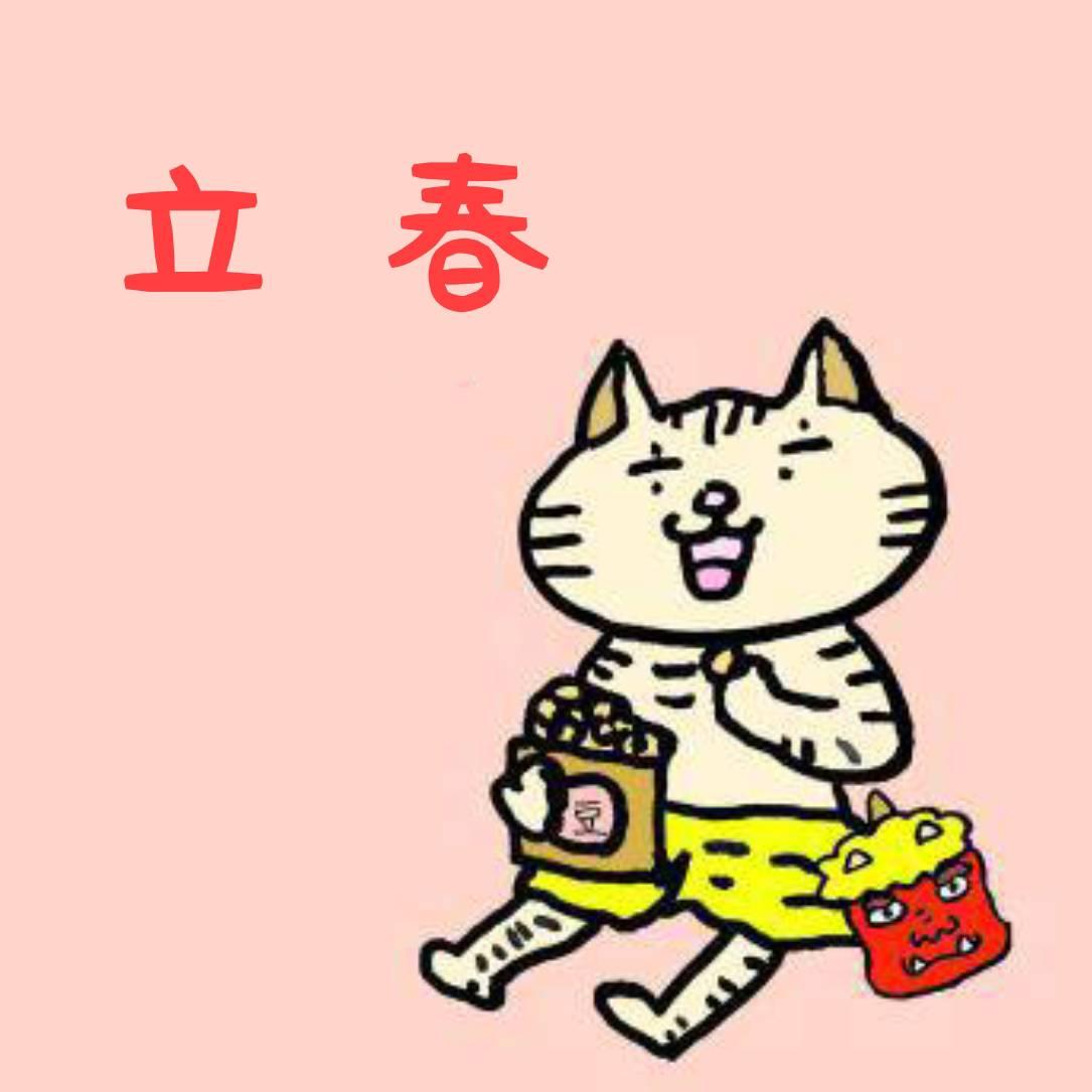 ���t�ɂ������NG�I�J�^�𓦂�3�I