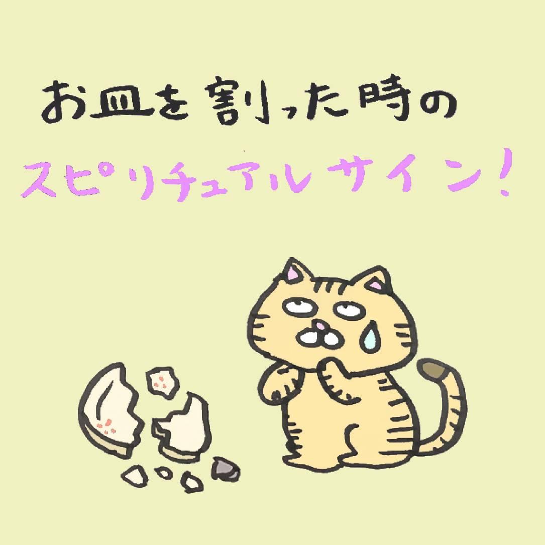 ���M�����������̃X�s���`���A���T�C���I