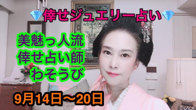 �K���W���G���[�肢�@9��14���`20��