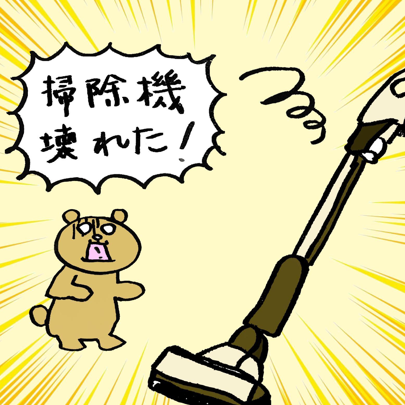 �|���@����ꂽ�I�X�s���`���A���T�C����