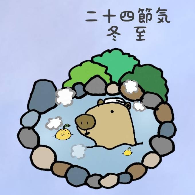 ��\�l�ߋC �~���̊J�^�A�N�V������