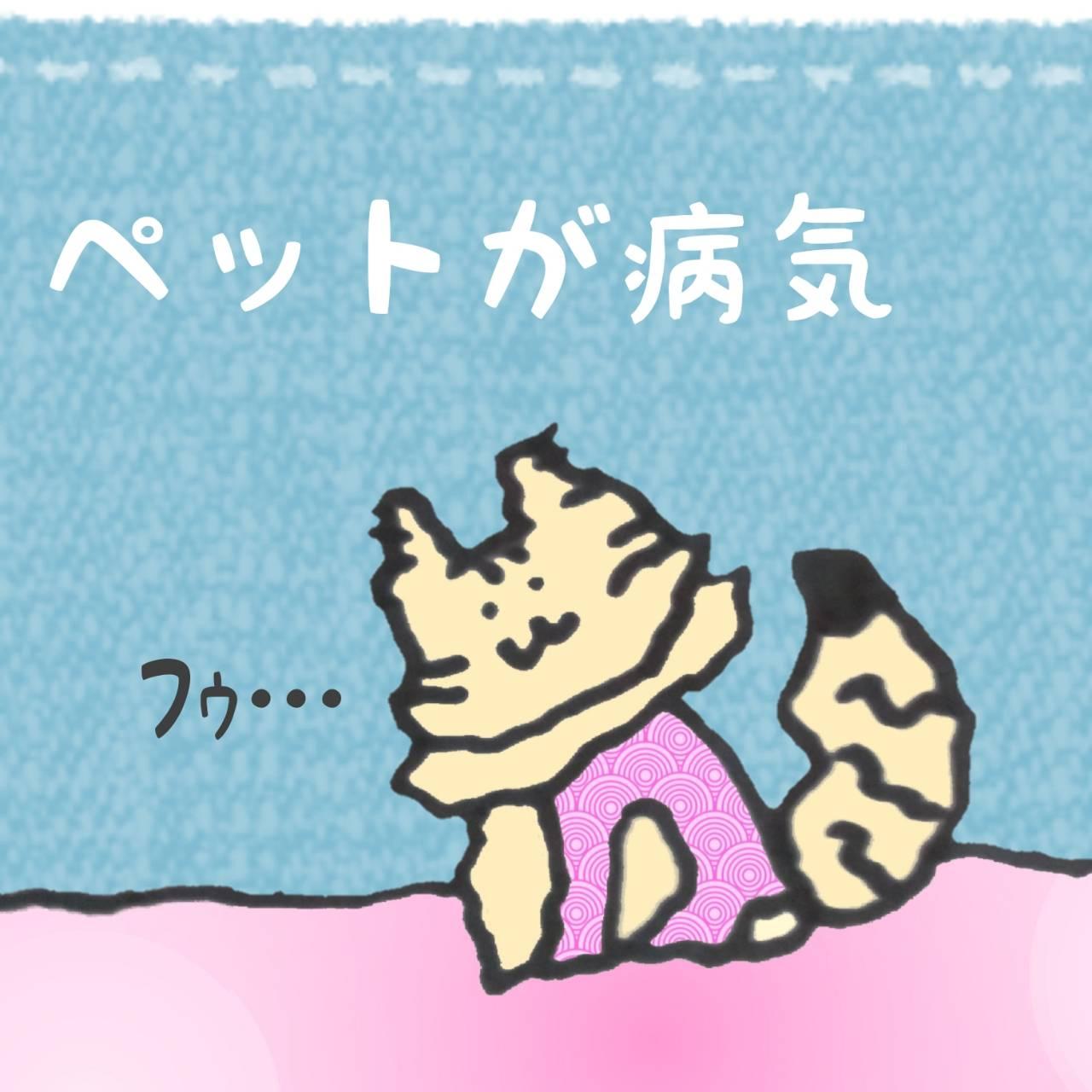 �����L�̊Ō�̂��b