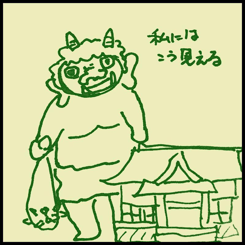 �Ìy�E�Ηz�ٕ�5�܋S�R�i���񂫂���j�_��