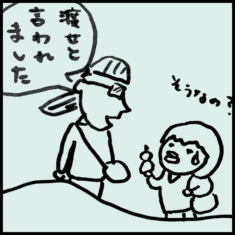 ���������҂S�@�V����̏j��