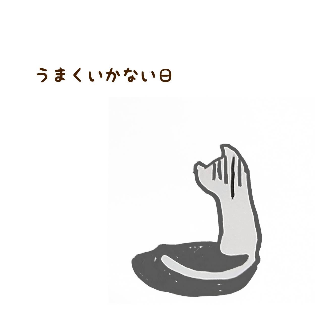 ���܂������Ȃ����͂ǂ������炢���H