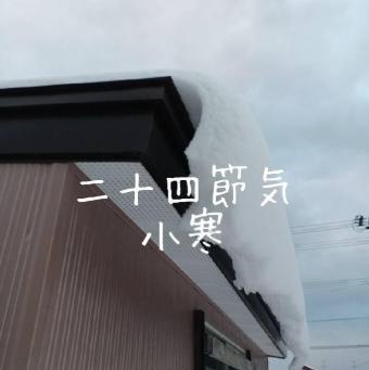 ��\�l�ߋC �����̊J�^�A�N�V������