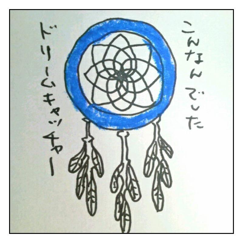 �T���V���C���h���[���L���b�`���[