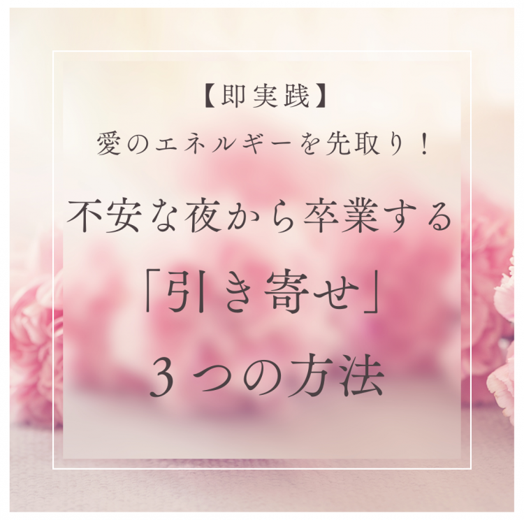 �s���������Ĉ������I�����񂹂R�̕��@