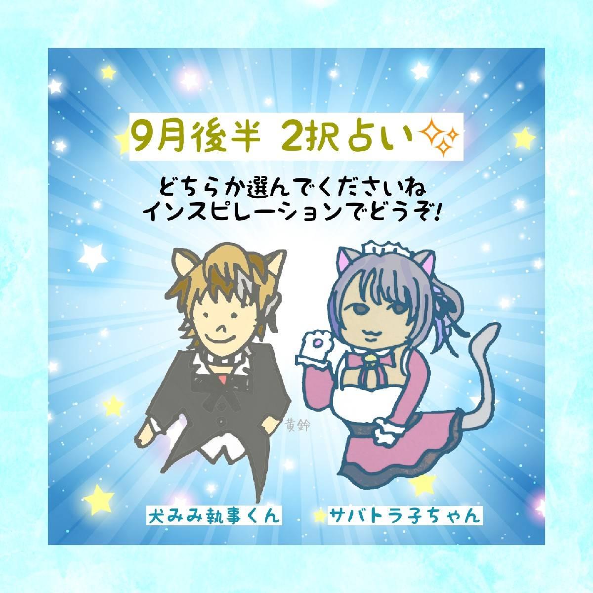 9���㔼2��肢�I�A�h�o�C�X���ǂ�����