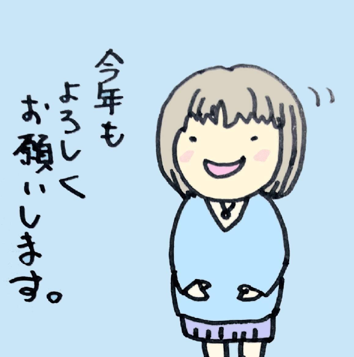 2023�N�������߂̏o���