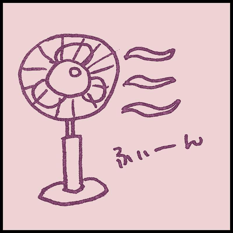 ��@�𔃂��ɁB