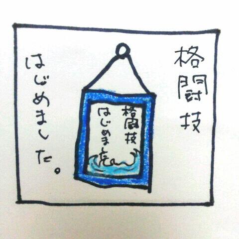 �v���Ԃ�̃u���O�ł��I�I