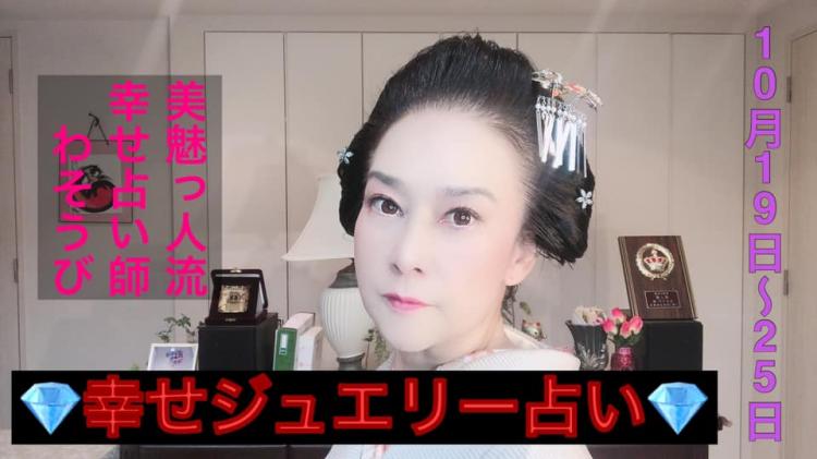 �K���W���G���[�肢10��19���`25�� 