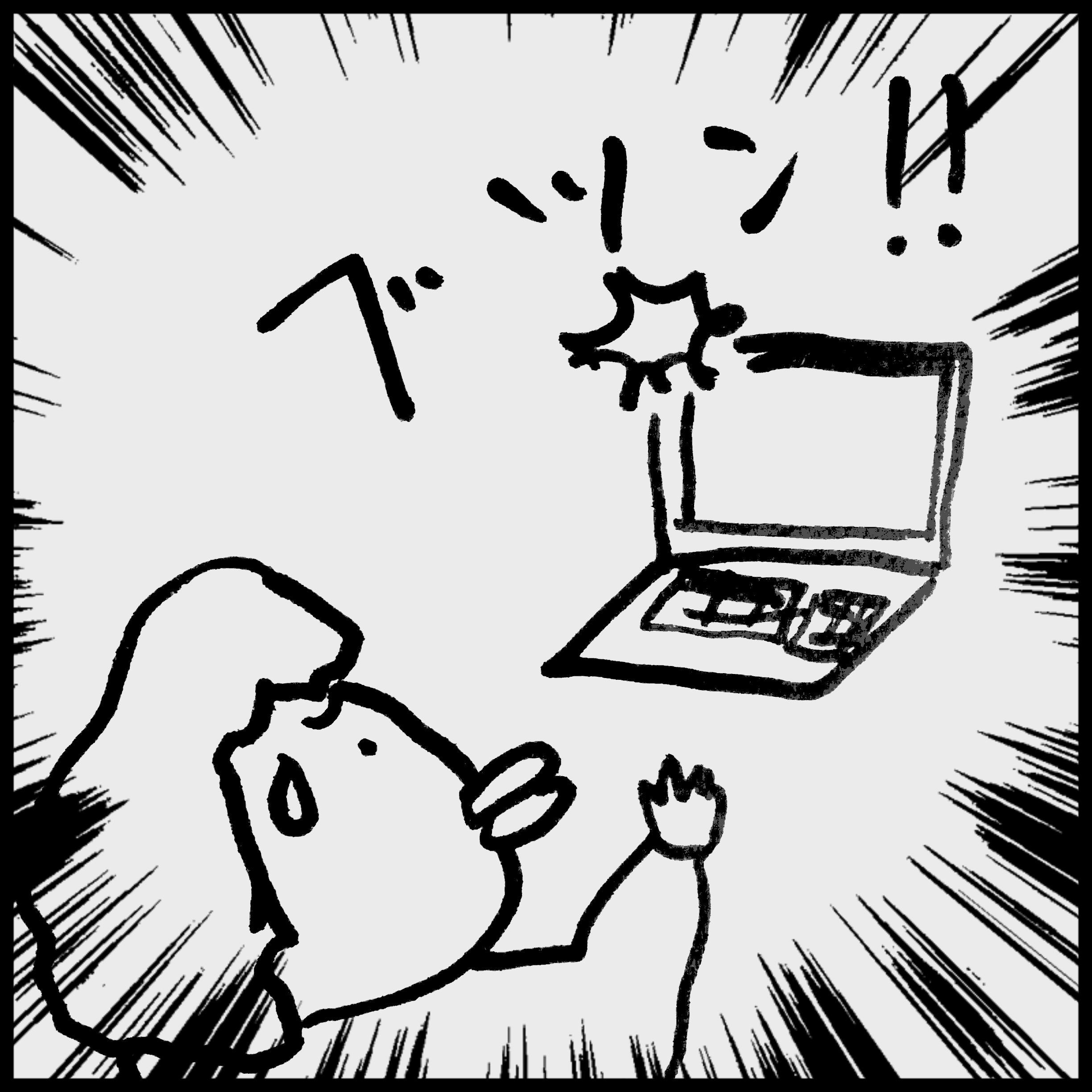 �Â��p�\�R�������Ȃ����@����