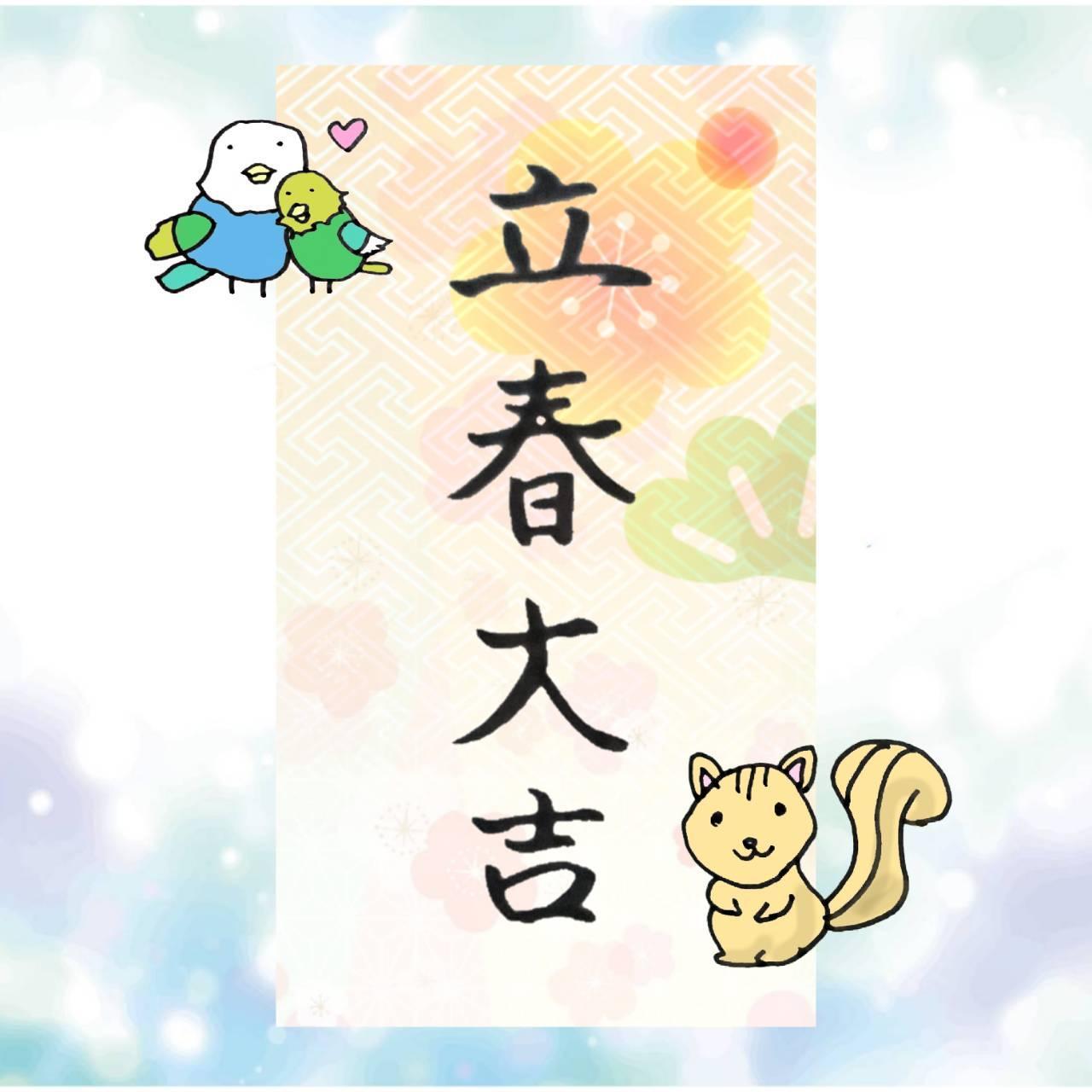 ���t��g�̂��D�����삷��I