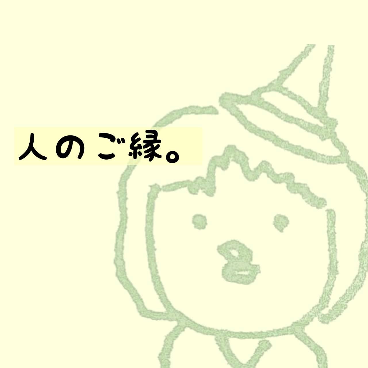 �y7���z��������낵�����肢���܂��I