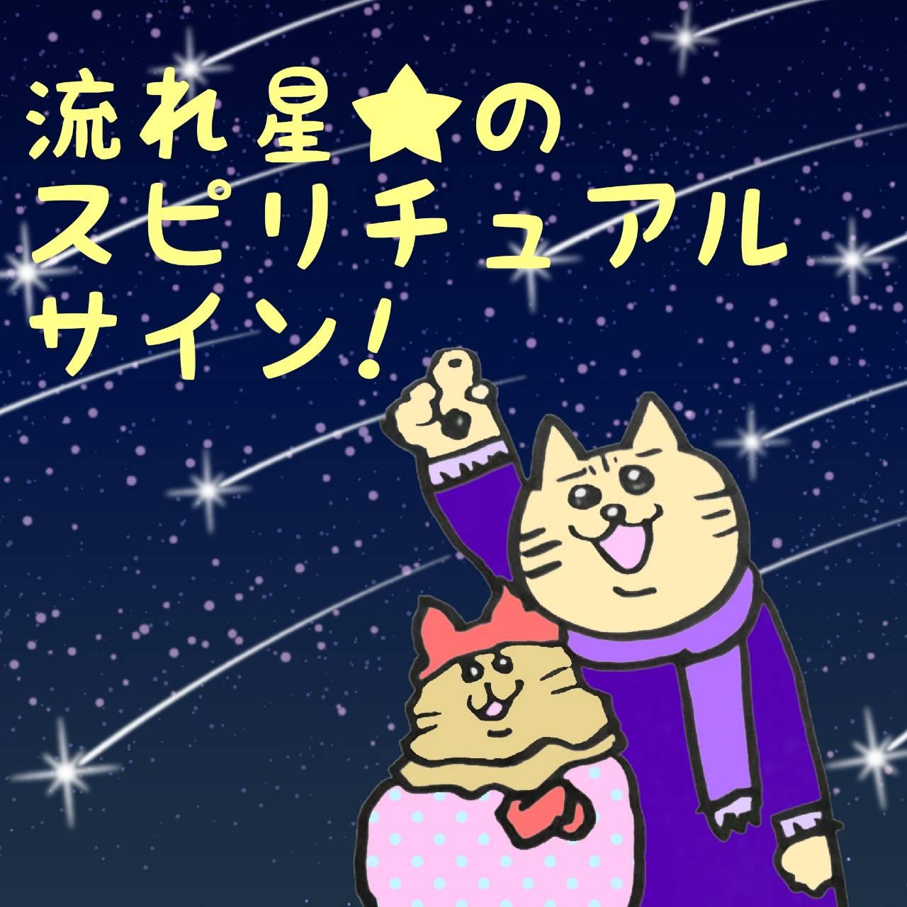 ���ꐯ���̃X�s���`���A���T�C���I