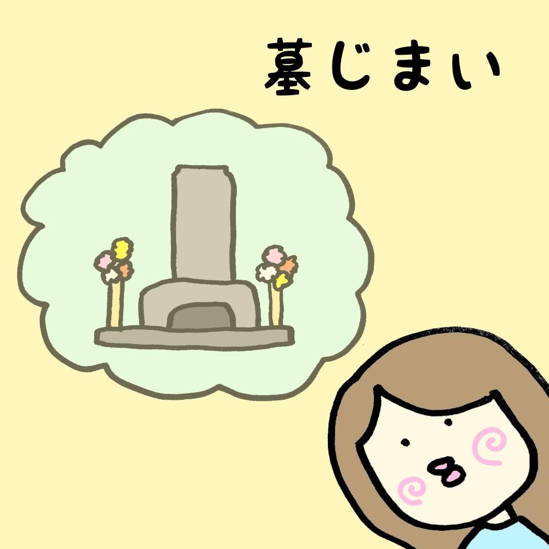 �e�̂�����A�ǂ����߂�H