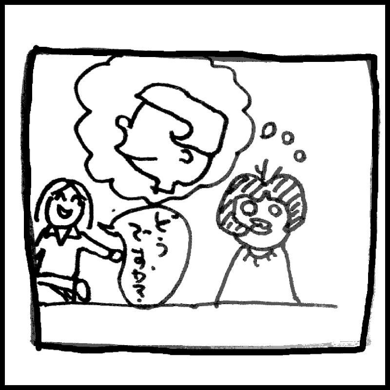 �ŋ߁A���̖т�؂�܂���