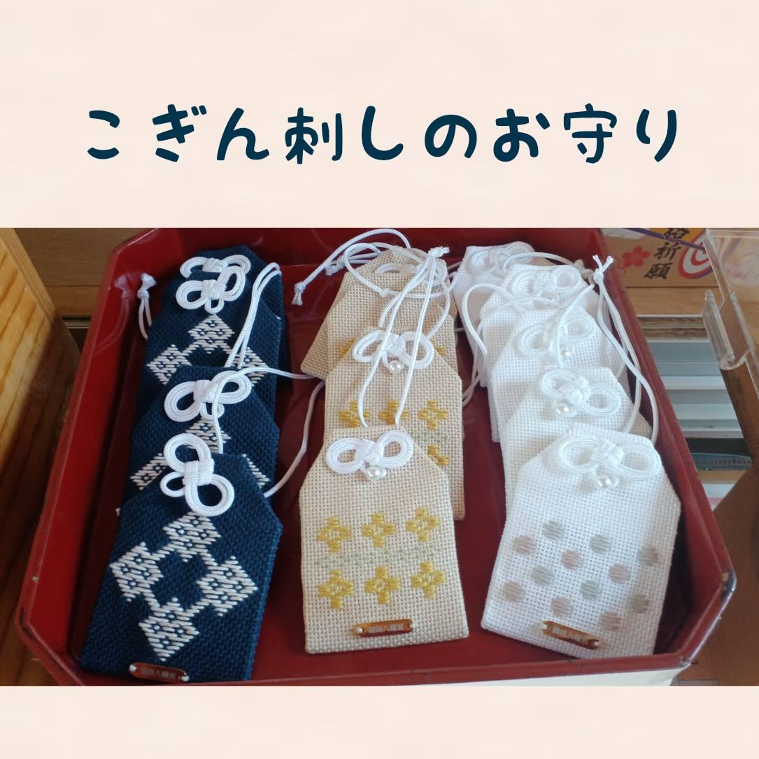 �y���Љ�z�ߓc�����{�@������h�������