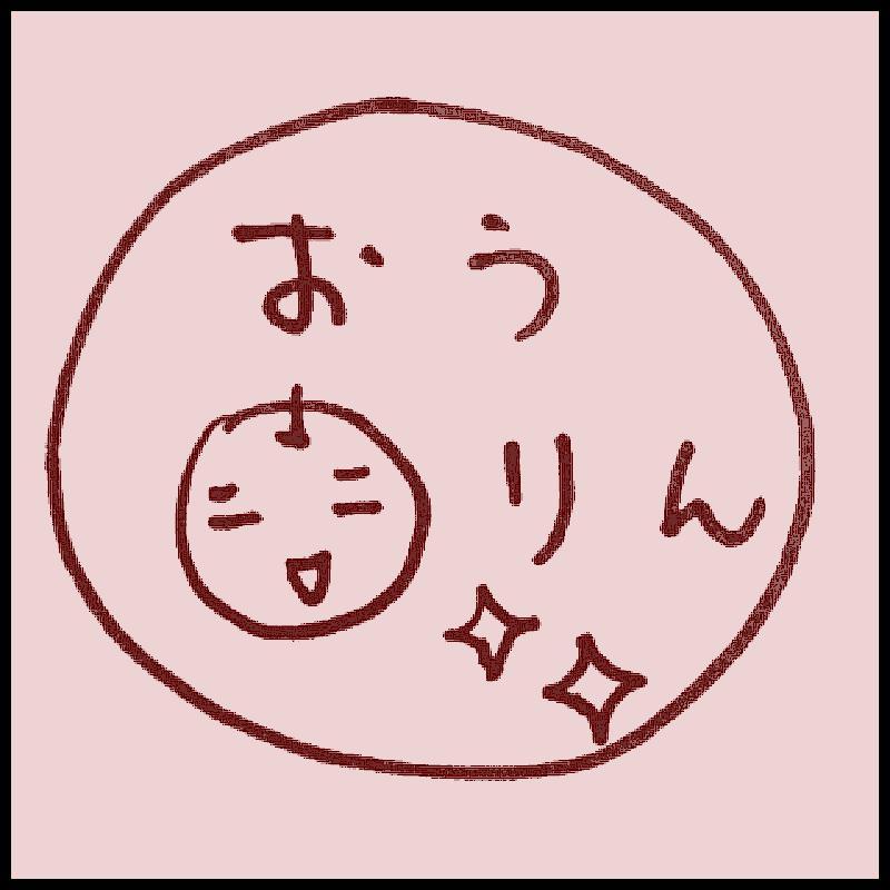 ���O�̕՗�