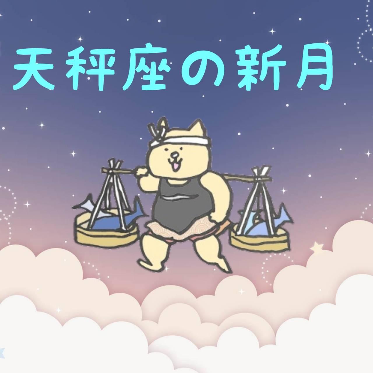 10/3 �V�����V���̃��b�Z�[�W