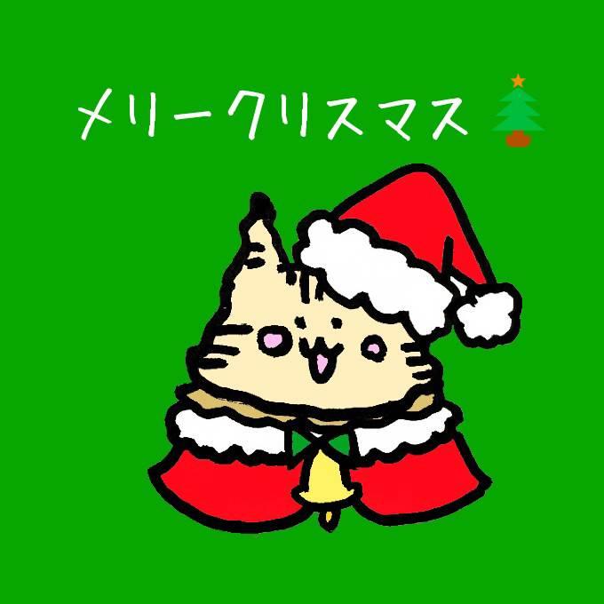 �N���X�}�X�A���邠��