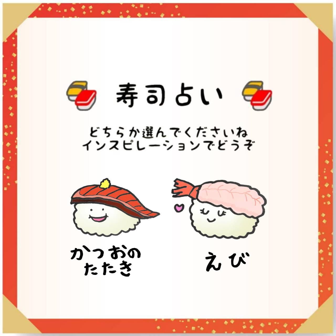 �y�Q�����i�肢�z�����̉^���́H