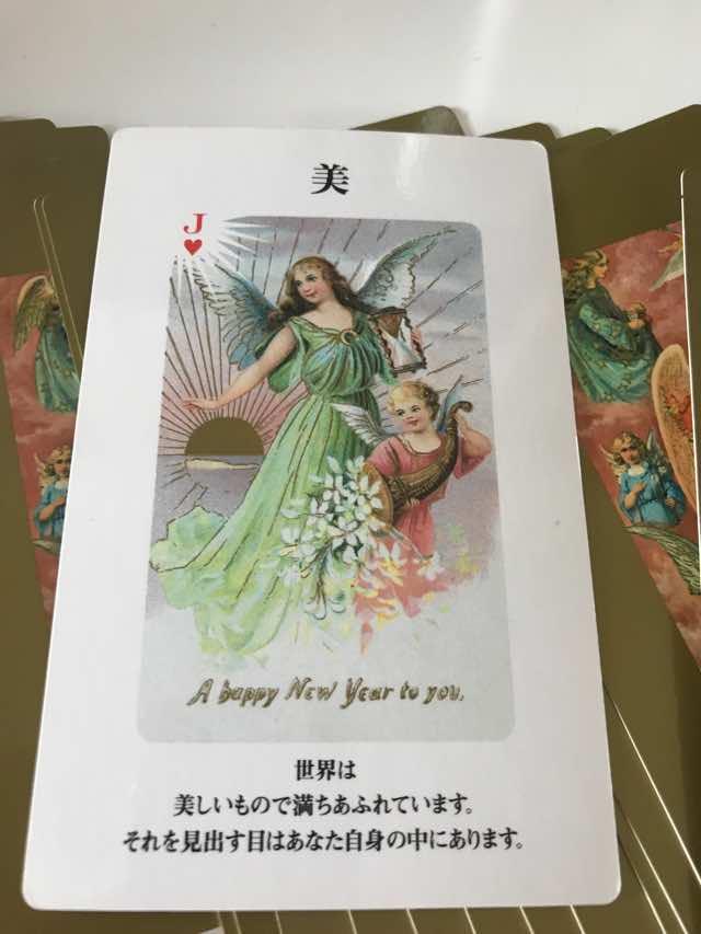 �_�l����̃��b�Z�[�W