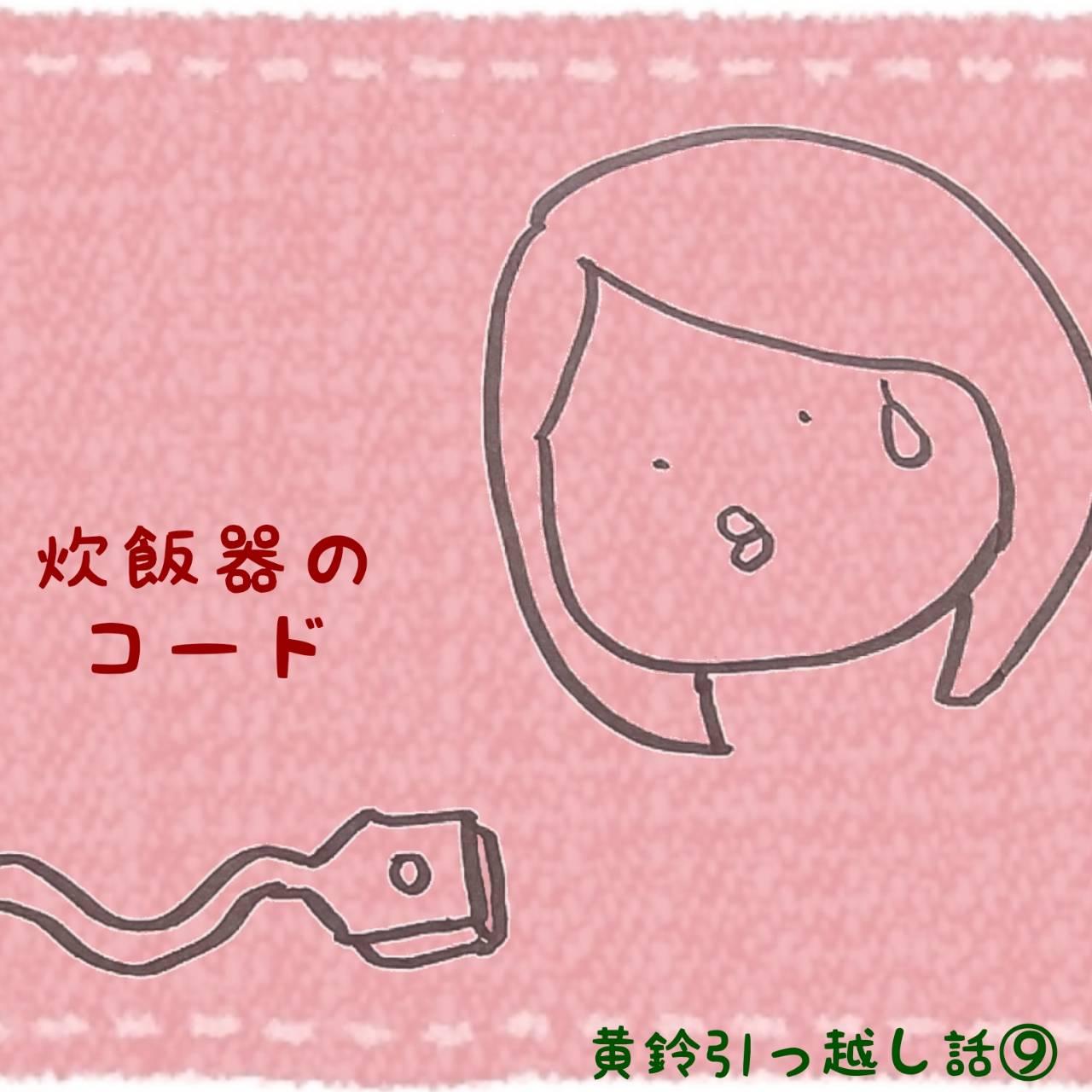 �y�����z���̘b�H�V���f�����̌C�Ɛ��ъ�z