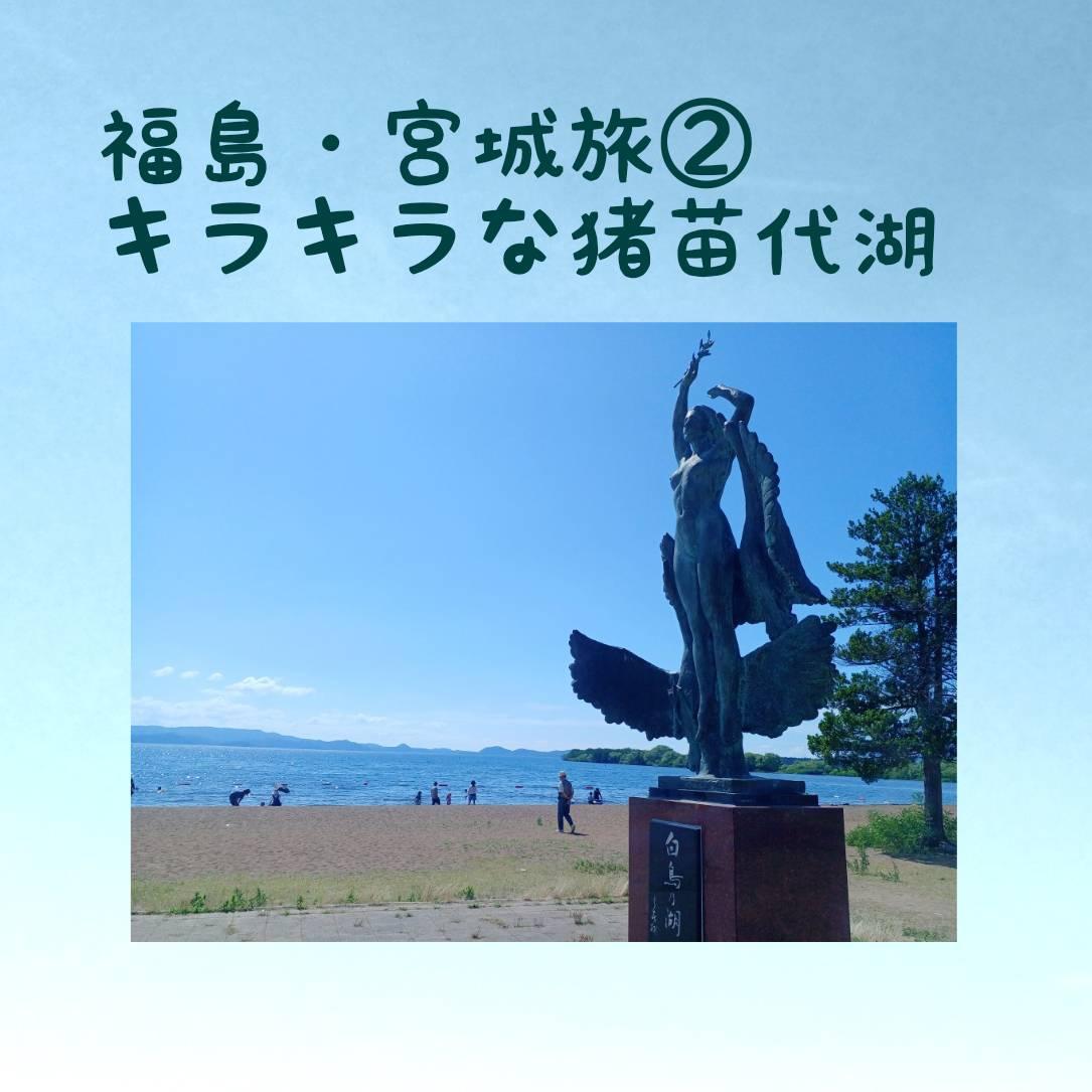 �����E�{�闷�A���c��΂̓L���L���ł����I