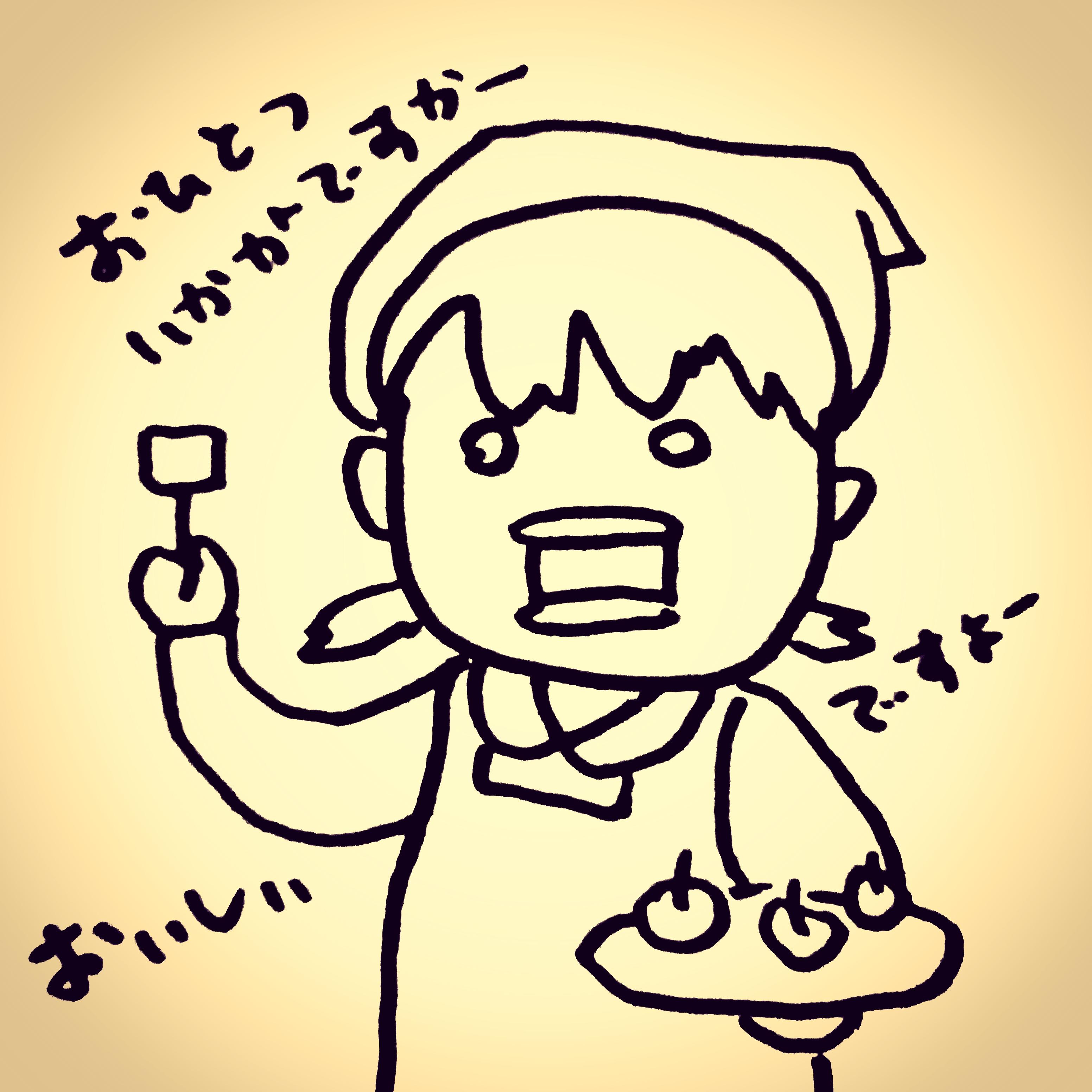 ���̉�Ј�����