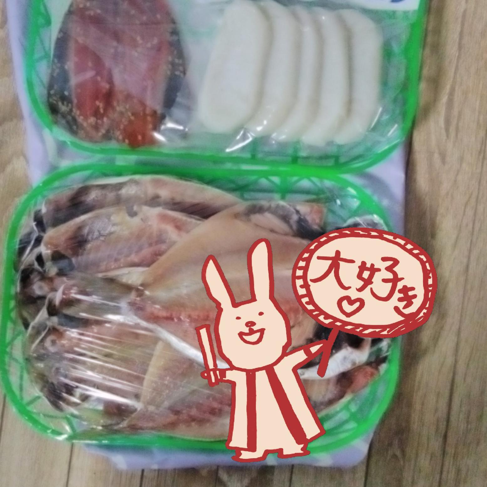 遠い土地からの贈り物