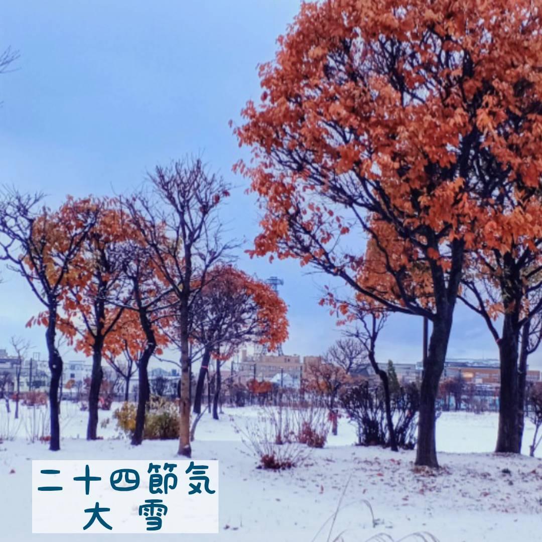 ��\�l�ߋC ���̊J�^�A�N�V������