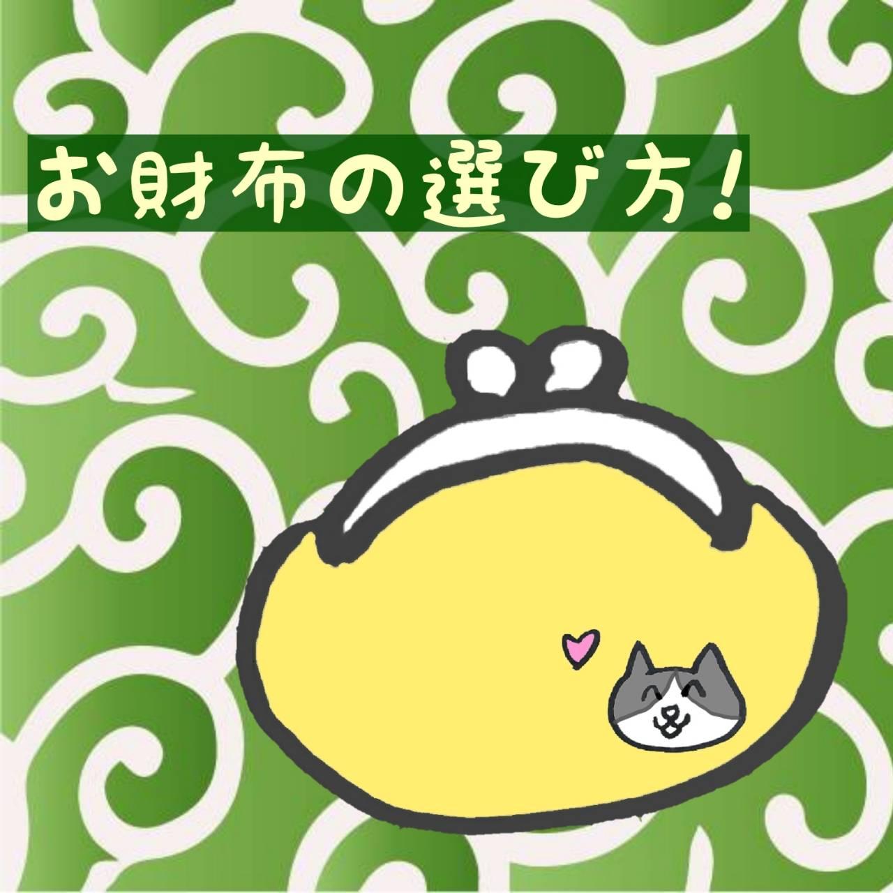 ^Cオ邨z̑IѕI