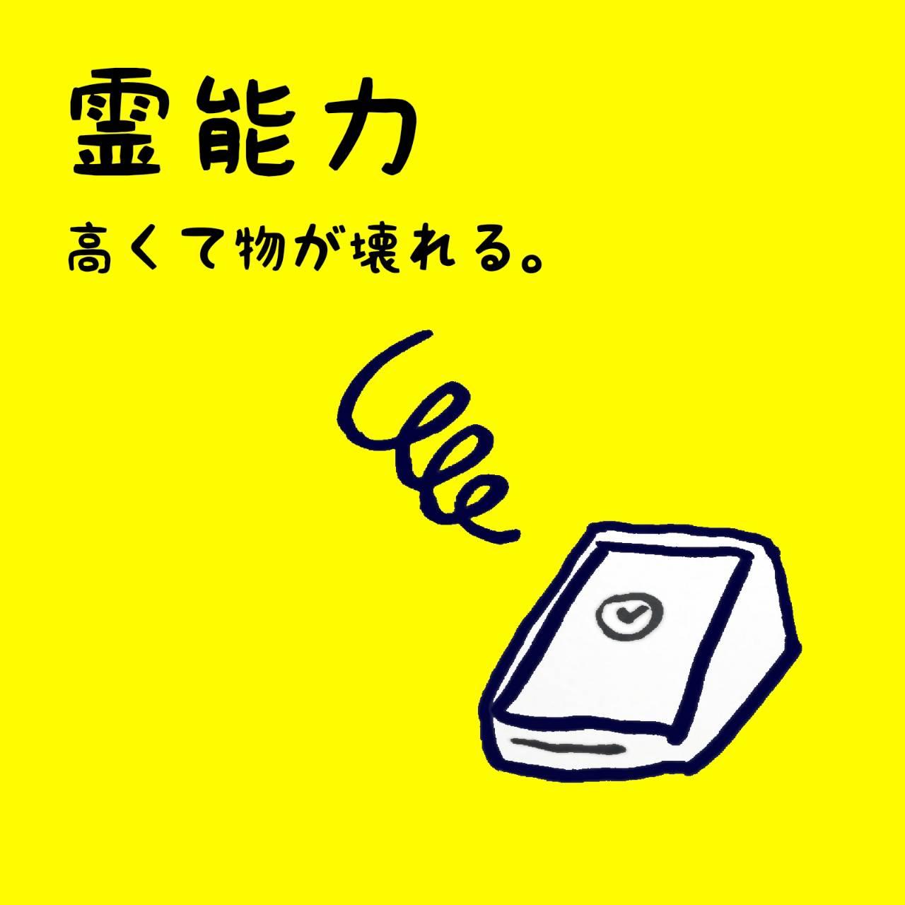 ��͂œd�q�^�o�R����I�H