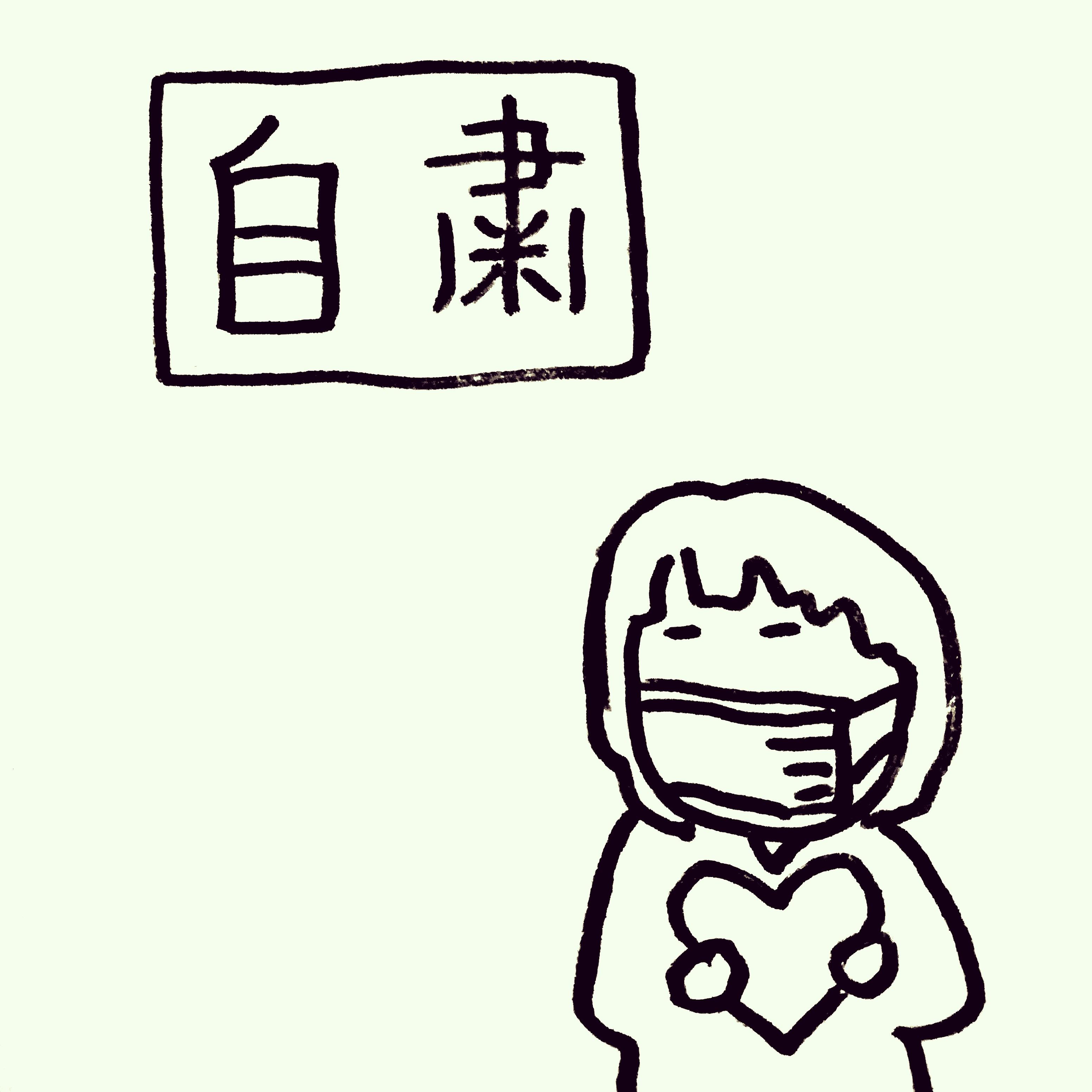 �R���i�E�B���X�̗����ւ̉e��