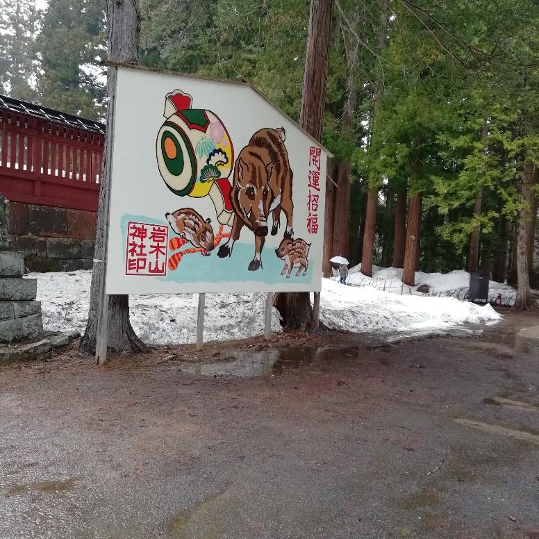 �����^�E���^���オ��I��؎R�_�ЁI�P