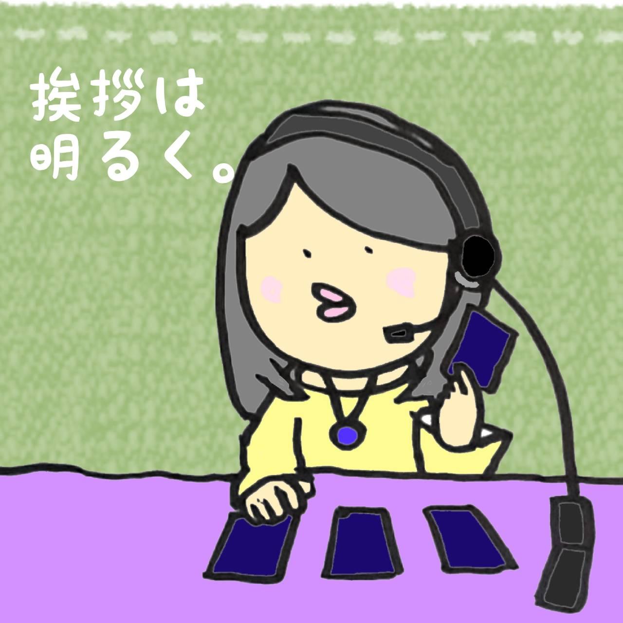 �d�b�肢�t�Ƃ��ċC��t���Ă��邱��