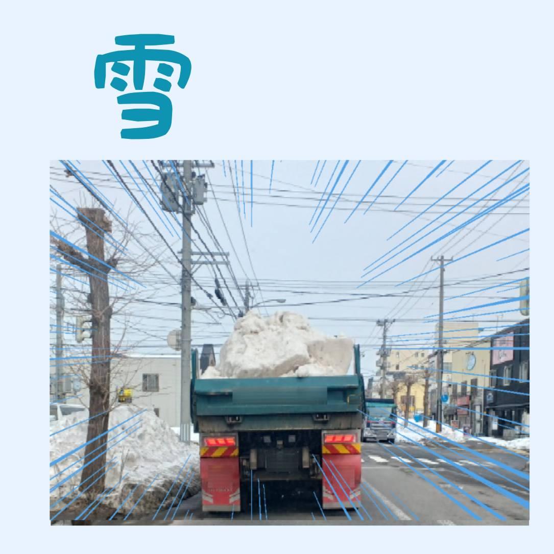 �J�}�L���\��I���I���̓~��U��Ԃ�