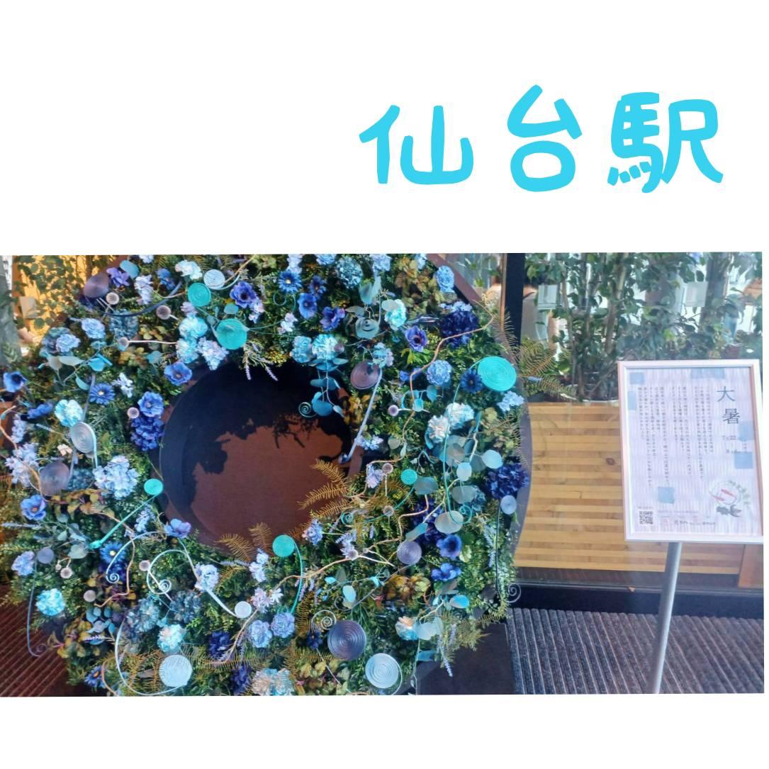 �����E�{�闷�I���w���牺��̐V������