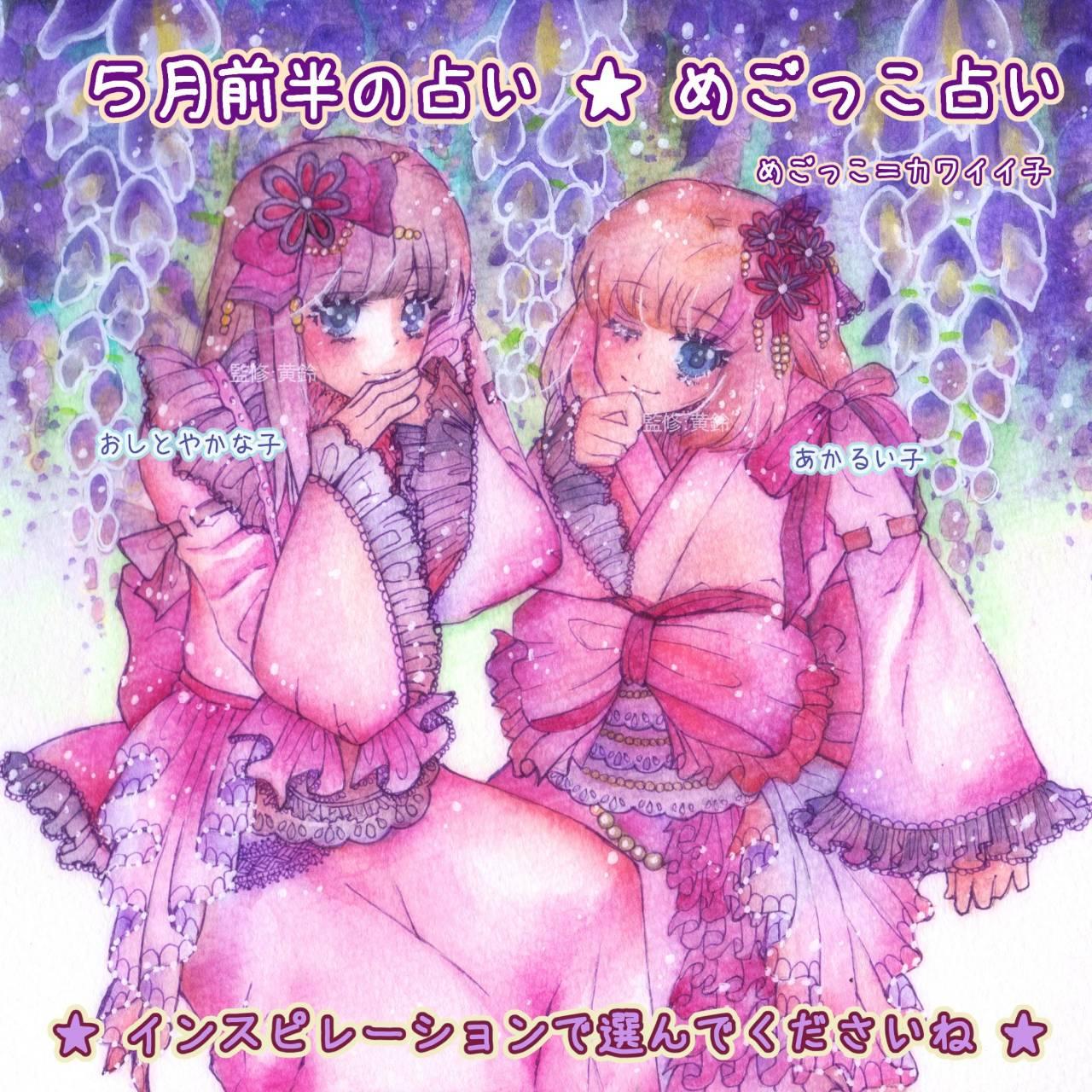 �y�߂������肢�I�ďC�F����z