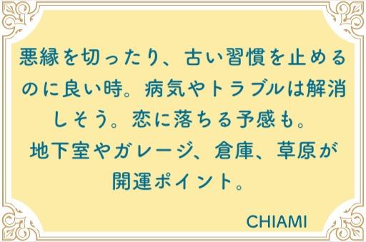 10/14�̃W�I�}���V�[���b�Z�[�W
