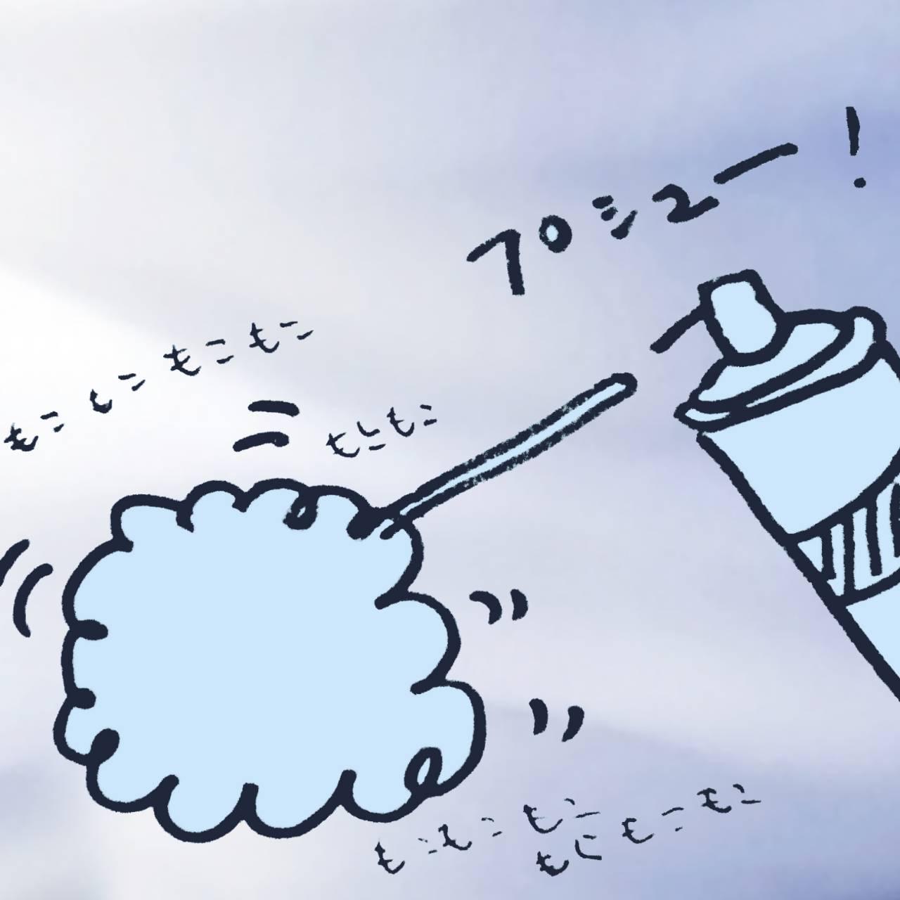 SNSで大人気！泡でお掃除するタイプ！