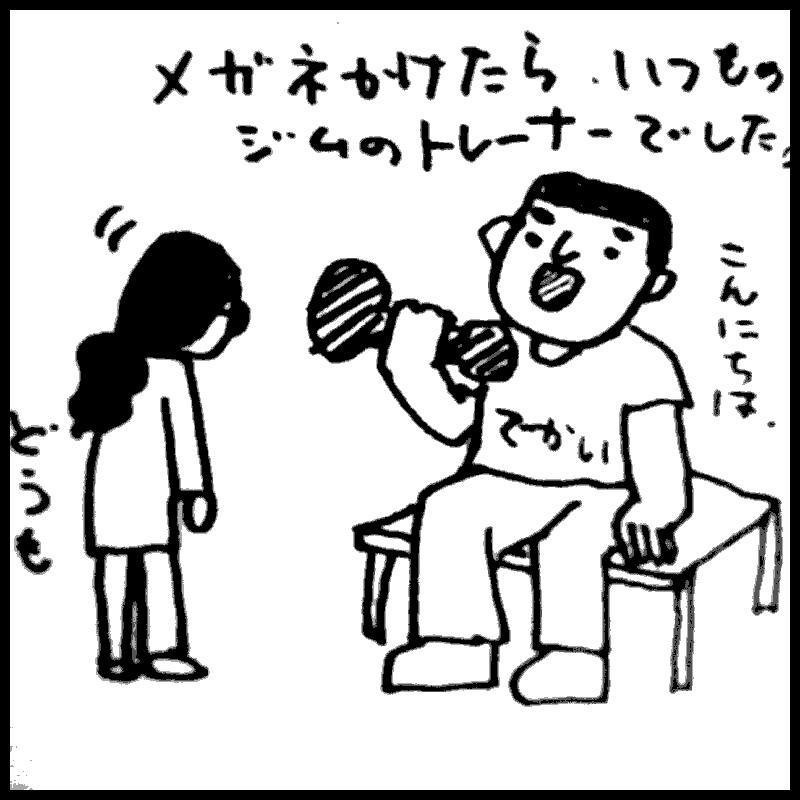 ���K�l���Ȃ��Ɖ��������Ȃ�