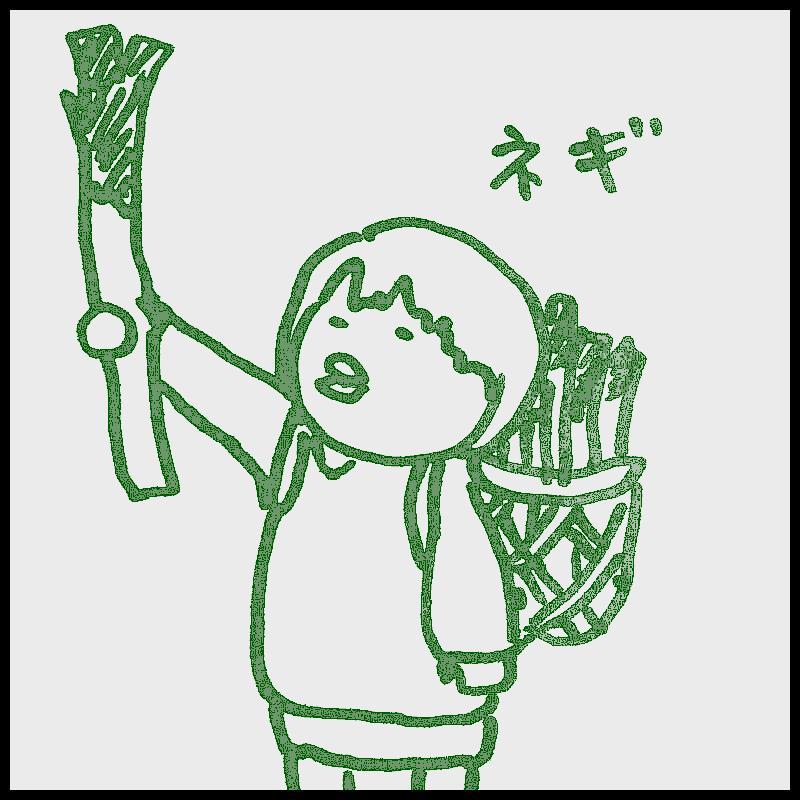 ���ʂ̃l�M�𔃂��A���̗��R�́E�E�H