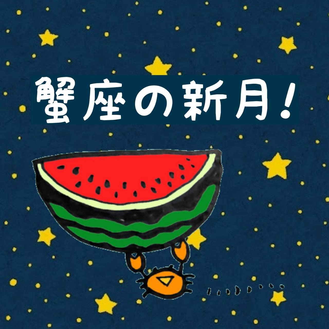 �I���V���ƐS�̍ďo���I